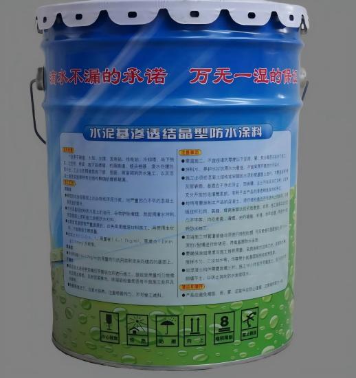 双塔水泥基渗透结晶防水涂料